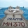 Verschwundener Flug MH370 der Malaysia-Airline: Eine "kosmische" Erklärung des Unerklärlichen